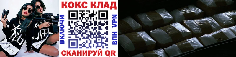 Как найти закладки Ангарск КОКАИН Меф мяу мяу APVP Кетамин MDMA MEGA ссылка ГАШ Амфетамин Конопля