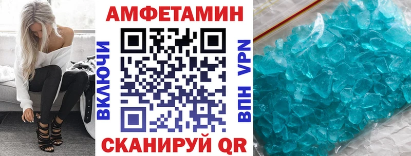 где продают наркотики  Ангарск  Амфетамин VHQ 