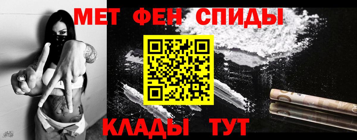 Ангарск  это клад  Амфетамин  Вход с VPN  Амфетамин Premium 