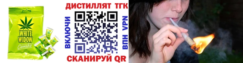 закладка  Ангарск  Cannafood конопля 