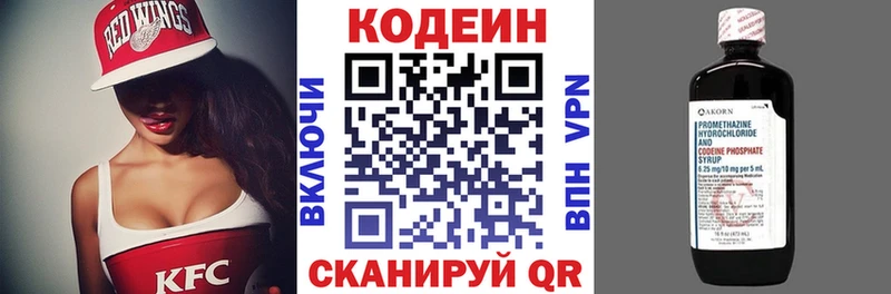 hydra маркетплейс  Ангарск  Кодеин Purple Drank  сколько стоит 