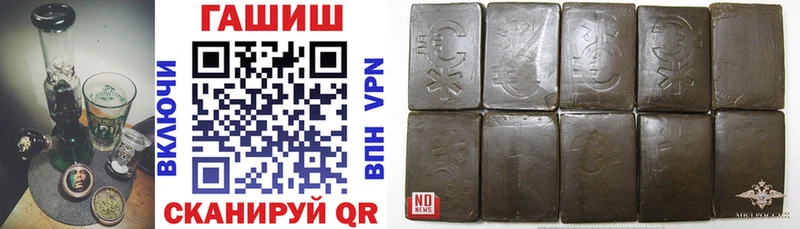 ГАШИШ hashish  сайты даркнета официальный сайт  Ангарск  купить  