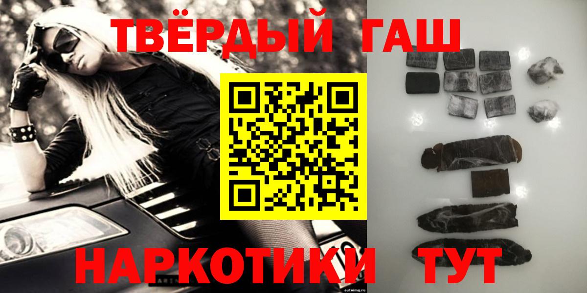 ГАШ гарик  Вход с VPN  ГАШ  Ангарск 