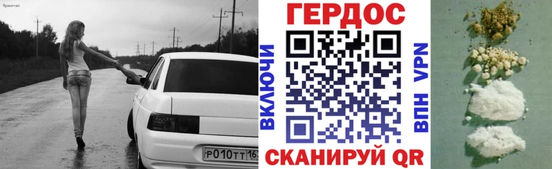 где купить наркоту Ангарск Героин Heroin