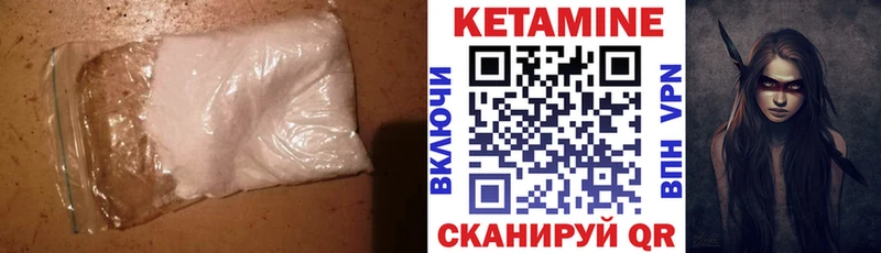 Кетамин VHQ MEGA ONION Ангарск наркота
