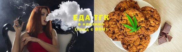 прущая мука Абаза