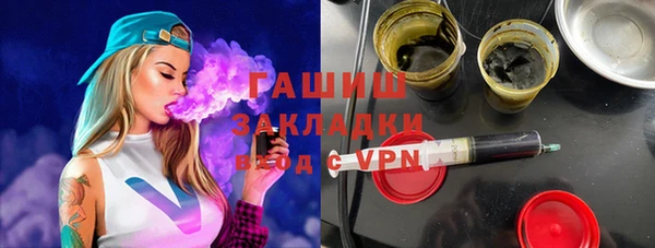 соль ск Абдулино