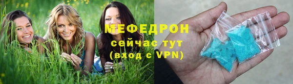 соль ск Абдулино