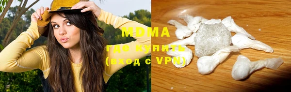 прущая мука Абаза