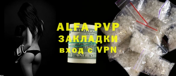 амф Навашино