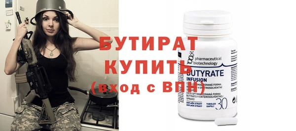 амф Навашино