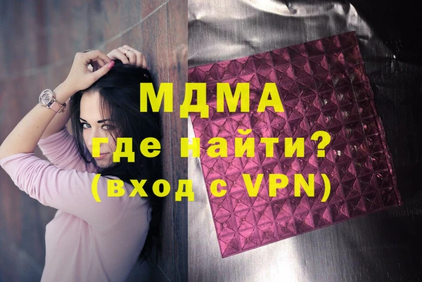 прущая мука Абаза