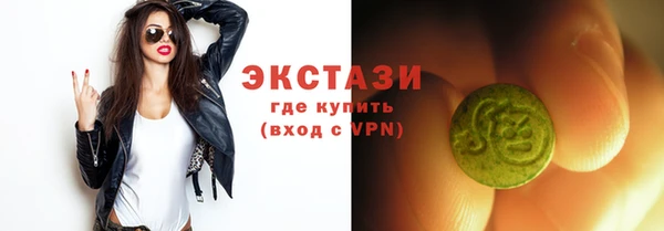 соль ск Абдулино