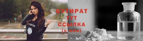 соль ск Абдулино