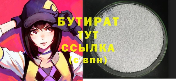 винт Абинск