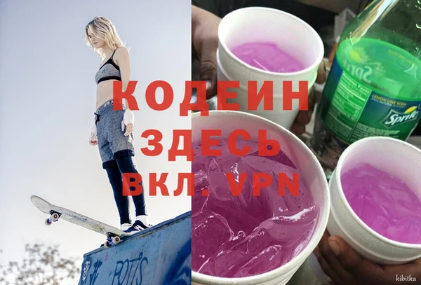 соль ск Абдулино