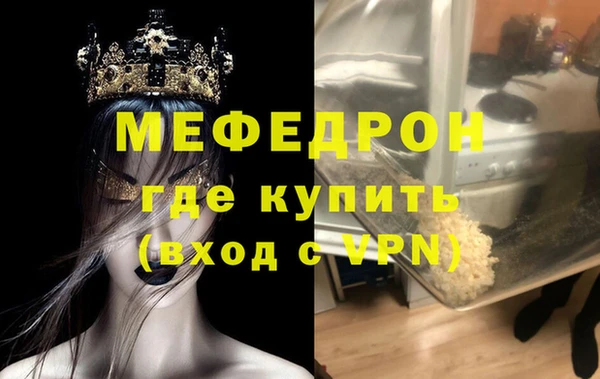 соль ск Абдулино