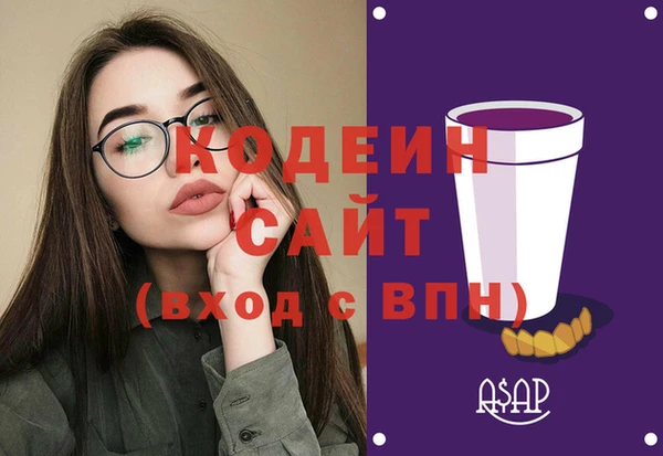 соль ск Абдулино
