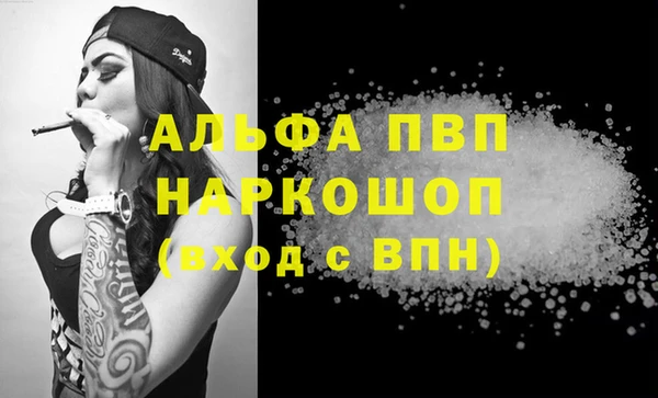 винт Абинск