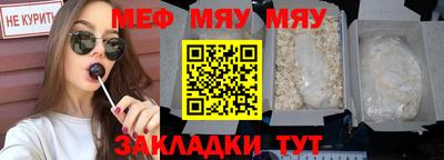 дживик Янаул
