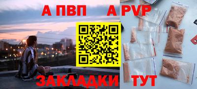 дживик Янаул