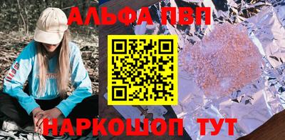 apvp Ярославль