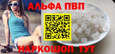 дживик Янаул