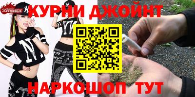 дурь Ярцево