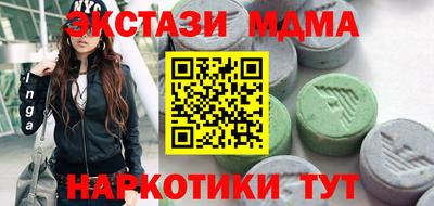 дживик Янаул