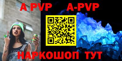 apvp Ярославль