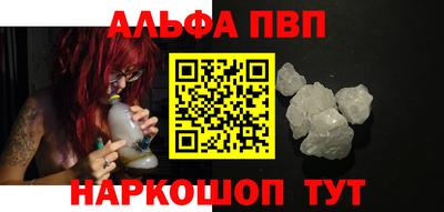 дживик Янаул