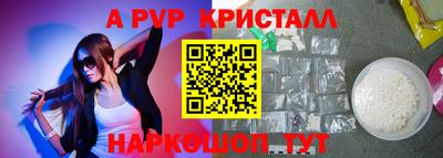 дживик Янаул