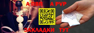 apvp Ярославль