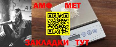 дживик Янаул