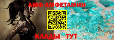 дживик Янаул