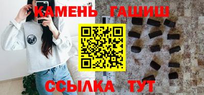 дживик Янаул