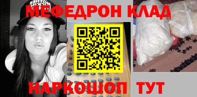 дживик Янаул