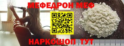 дживик Янаул