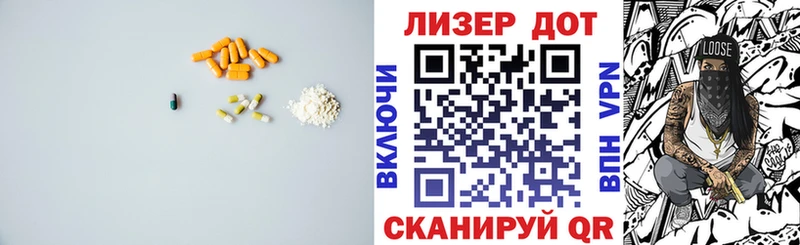 hydra tor  Ангарск  ЛСД экстази кислота  хочу  