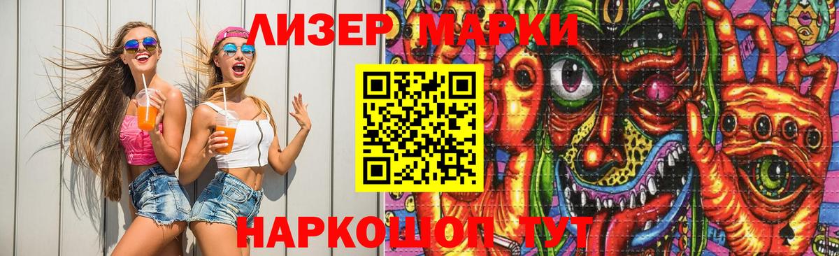 LSD-25 экстази ecstasy Ангарск