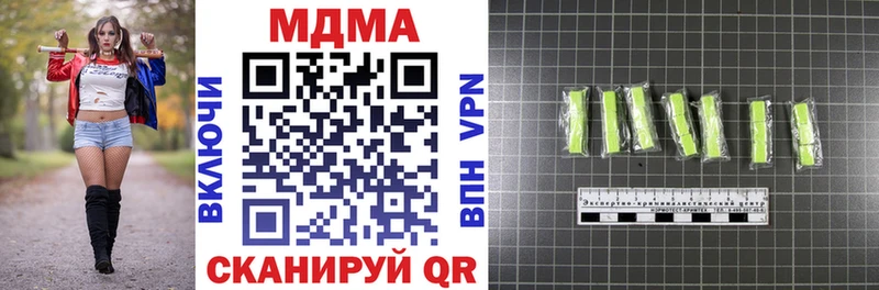 MDMA Molly закладка Ангарск