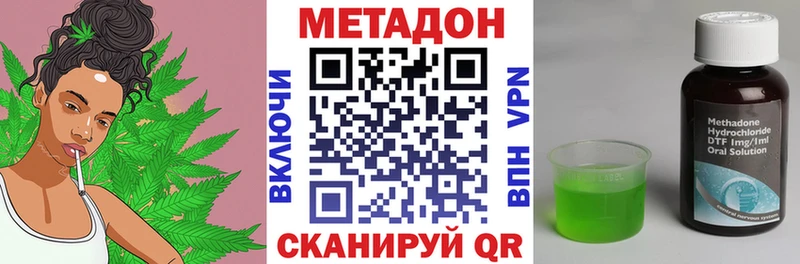 МЕТАДОН белоснежный  Ангарск 