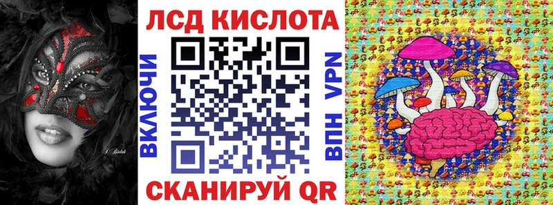 как найти   даркнет какой сайт  Марки NBOMe 1,5мг  Ангарск 