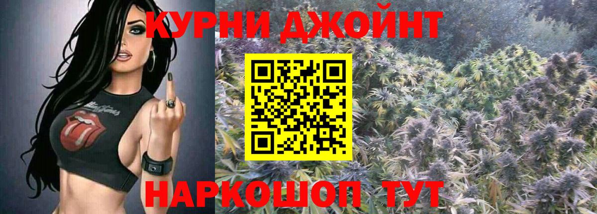 Канабис VHQ Ангарск