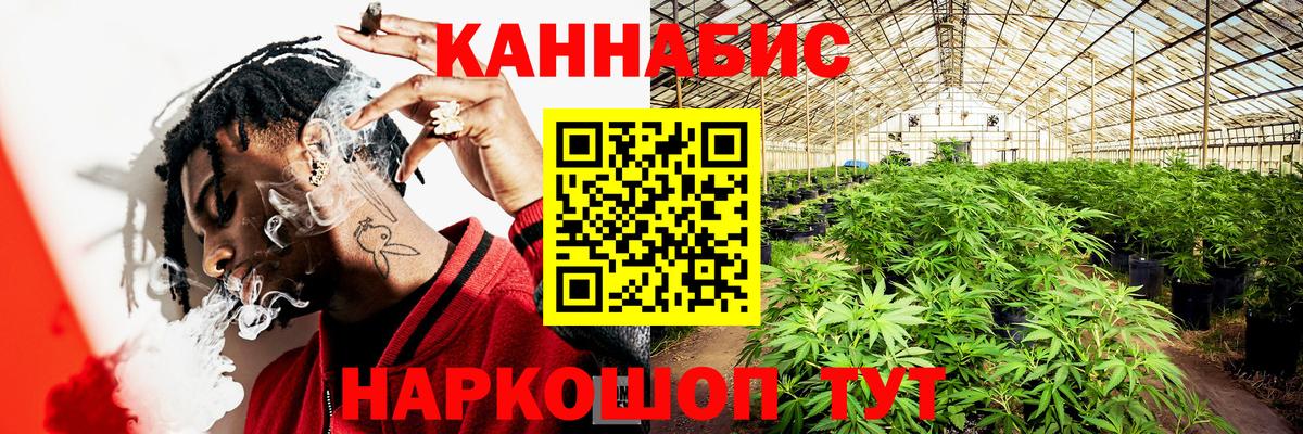 Каннабис LSD WEED  МАРИХУАНА SATIVA & INDICA  Вход с VPN  МАРИХУАНА SATIVA & INDICA  Ангарск 